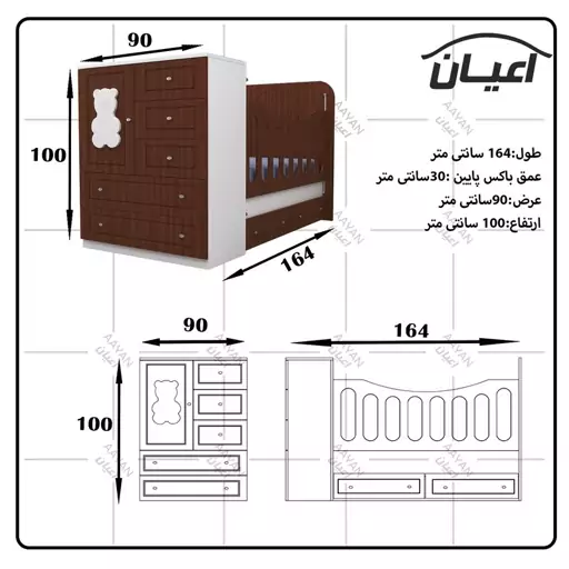 سرویس تختخواب و کمد کودک اعیان طرح تدی مدل FH482 مجموعه دو عددی