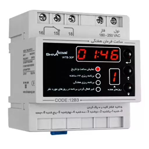 ساعت فرمان شیوا امواج مدل WTB-30P