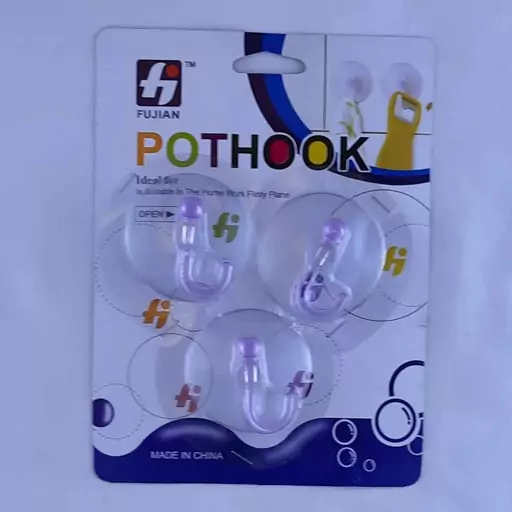 آویز حوله مدل POTHOOK بسته 3 عددی