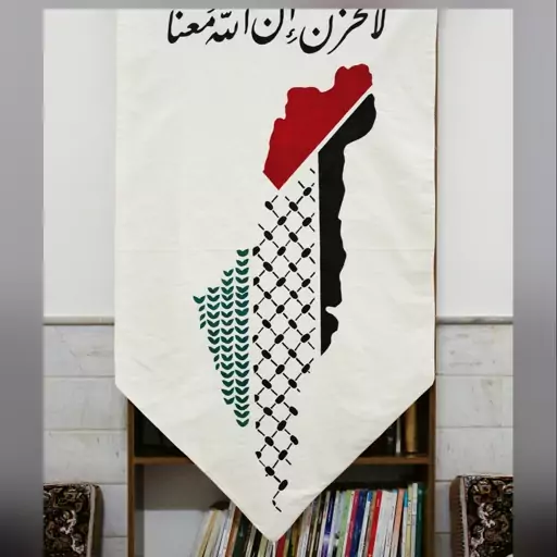 کتیبه بزرگ ابعاد 150در 80 پرچم فلسطین