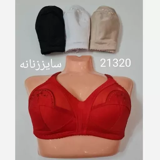 سوتین گلدوزی کش باریک زیربافت سایز70 تا85