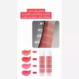 رژگونه مایع توز رنگ 3