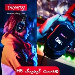 هدفون ترانیو گیمینگ T-H5