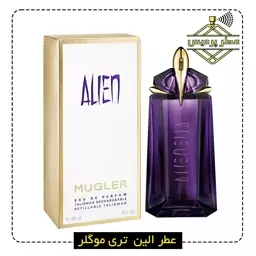 عطر الین تری موگلر Thierry Mugler - Alien (1 گرم)