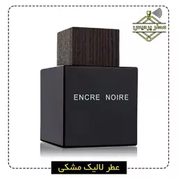 عطر لالیک انسرنویر LALIQUE - Encre Noire (1 گرم)