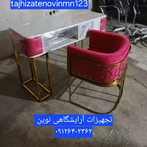 صندلی آرایشگاهی  کوپ مدل زنبوری دررنگ بندی متنوع پارچه دیاموند 