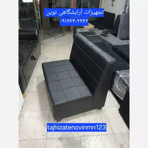 مبل آفیس دونفره چرم هزینه ارسال به عهده مشتری میباشد 