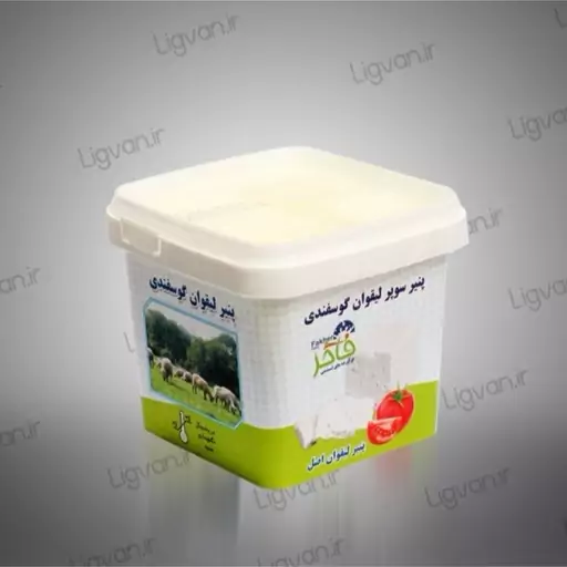 پک 4 عددی پنیر لیقوان اصل گوسفندی ـ بسته 400 گرم