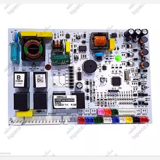 برد کمبی هیمالیا مدل 840