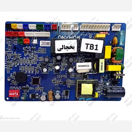 برد یخچال تک  هیمالیا مدل پا نورما