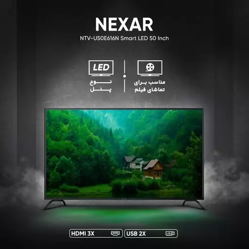 تلویزیون ال ای دی هوشمند نکسار مدل NTV-U50E616N سایز 50 اینچ