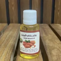 روغن بادام شیرین