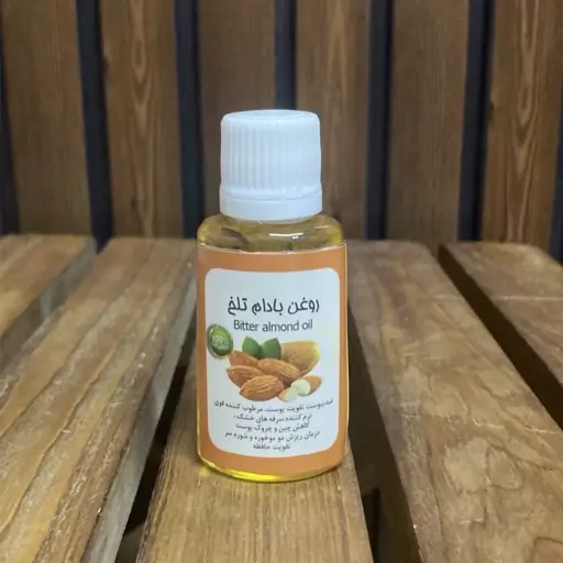 روغن بادام تلخ