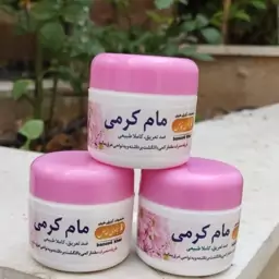 مام کرمی گیاهی