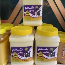 روغن شحم گاو