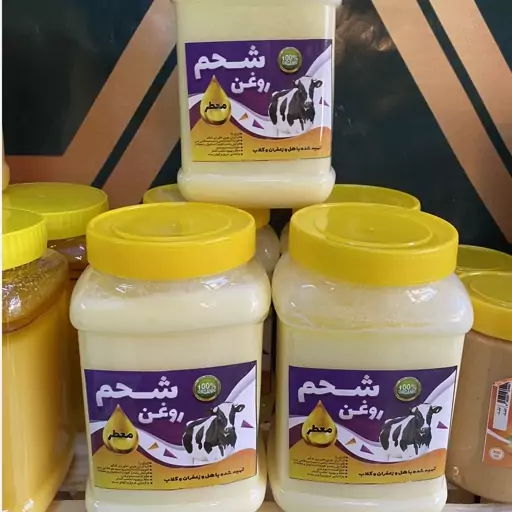 روغن شحم گاو