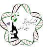 کلینیک و داروخانه گیاه پزشکی رویان