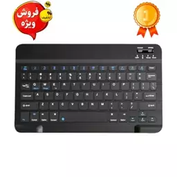 مینی کیبورد بی سیم جکنگ مدل JW-330