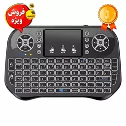 مینی کیبورد و تاچ پد بی سیم گیمینگ جکنگ مدل JA-506	