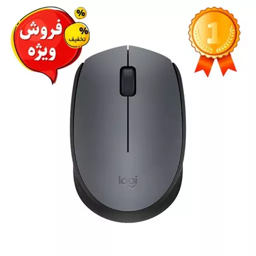 ماوس بی سیم لاجیتک مدل M170 - کپی درجه 1