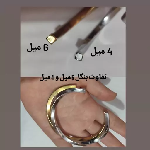 بنگل مردانه 4 میل