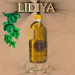 روغن زیتون بکر 