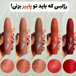 رژ لب مایع 24 ساعته طرح لب پیگمنت بالا رنگبندی متنوع نود گوشتی فانتزی کیوت دخترانه 