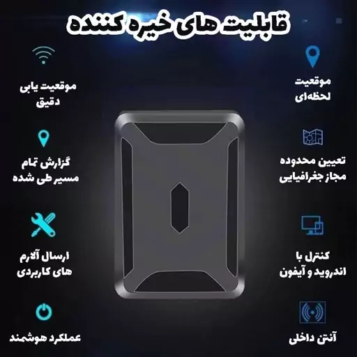 ردیاب خودرو (GPS) مدل Aksh-10000