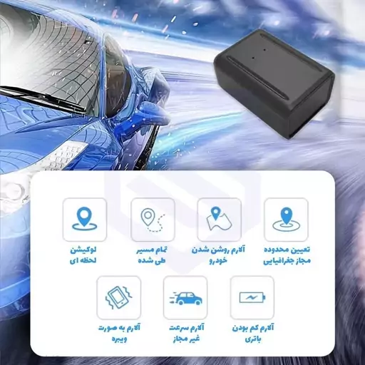 ردیاب خودرو (GPS) مدل Aksh-6000