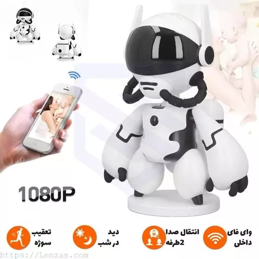 ربات دوربین دار وای فای مدل Robot Camera CT102 کیفیت 2 مگاپیکسل