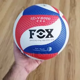 توپ والیبال fox 8000