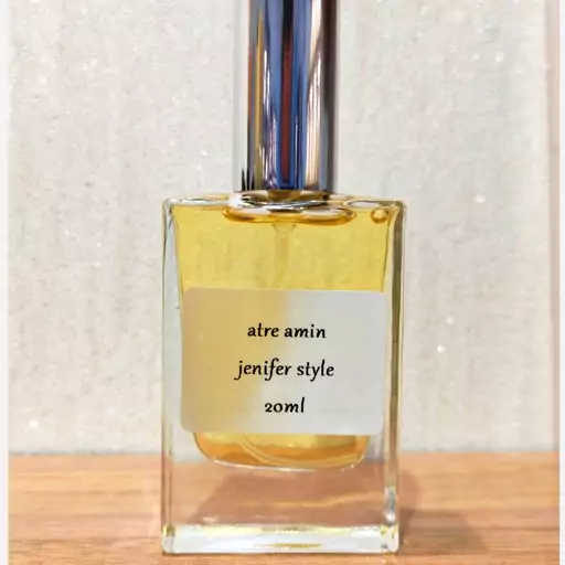 عطر جنیفر استیل ( چای و مرکبات)