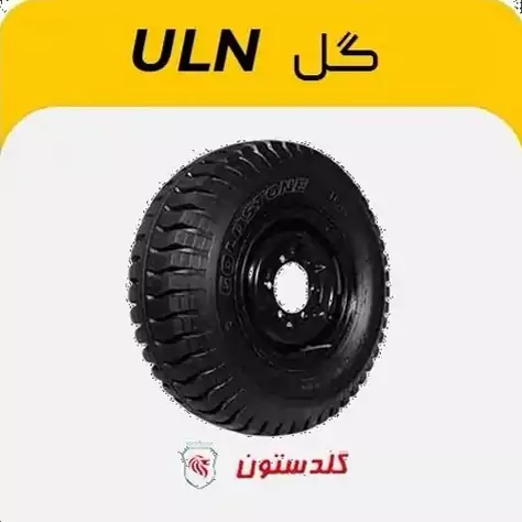 لاستیک نیسان گلدستون، 750/16 گل عقب(ارسال رایگان)