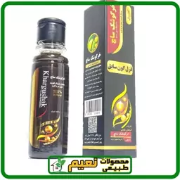 خرگوشک تقویت کننده مو و ابرو