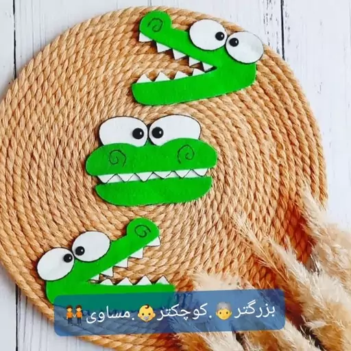 گیفت آموزشی نمدی