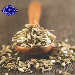 زیره سبز 50گرمی سبحان سُرت دستگاه و بسیار تمیز (زیره سبز ناساب) 