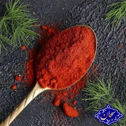 پودر پاپریکا درجه یک هندی 50 گرمی مجموعه سبحان خوش رنگ و کاملاً طبیعی و یکدست 