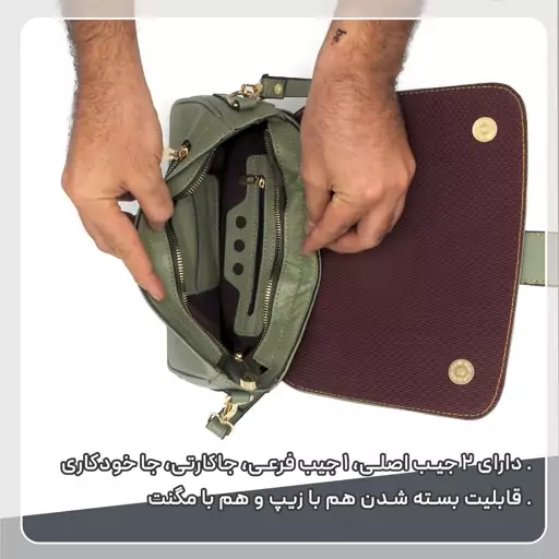 کیف دوشی زنانه تمام چرم طبیعی کد 112