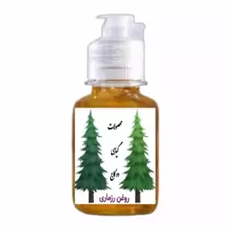 روغن رزماری ضد ریزش مو (ارسال رایگان)