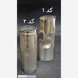 گلدان آلومینیومی پتینه ریخته گری ماسه و ابکاری نیکل(پس کرایه)