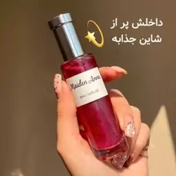 بادی اسپلش شاین دار