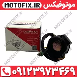 بسته 10 عددی اتوماتیک استارت موتور سیکلت برند کوکما(COOKMA)