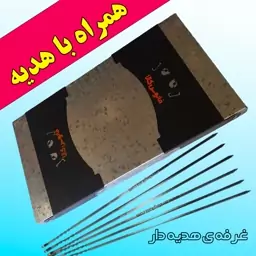 منقل کباب پز تاشو 45 در 25 - با 6 عدد سیخ هدیه