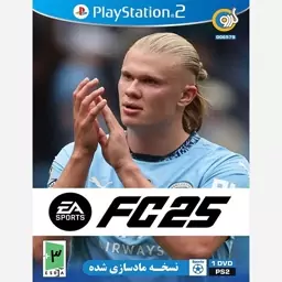 بازی پلی استیشن 2 FC25