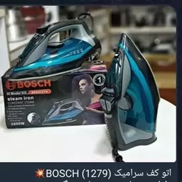 اتو بخار بوش گارانتی آلمان (کف نانو سرامیک) (طراحی زیبا) BSGS1279