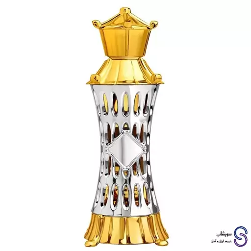 عطر مزیان برند اجمل 14 میل اورجینال