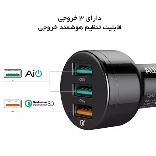 شارژر فندکی آکی AUKEY CC-T11