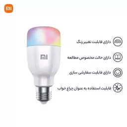 لامپ هوشمند Mi Smart LED Bulb Essential شیائومی