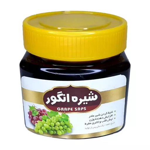 شیره انگور 5ستاره فدک (350گرم)