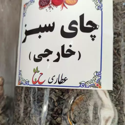 چای سبز (خارجی) 75 گرمی 